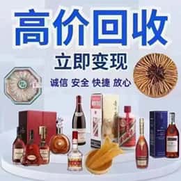 山阳县购物卡回收站