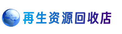 山阳县购物卡回收站
