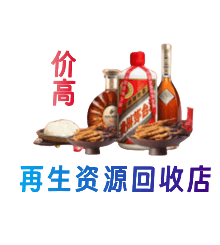 山阳县购物卡回收站