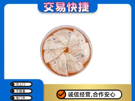 山阳县礼品回收燕窝礼盒套餐.jpg