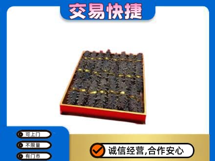 山阳县礼品回收海参礼盒.jpg