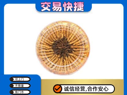 山阳县礼品回收虫草礼盒.jpg