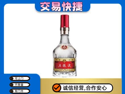 山阳县名酒回收五粮液8代.jpg