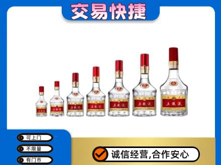山阳县名酒回收五粮液礼盒.jpg