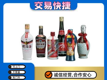 山阳县名酒回收武陵酒.jpg