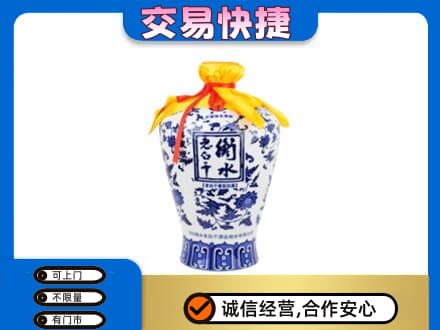 山阳县名酒回收老白干青花坛.jpg