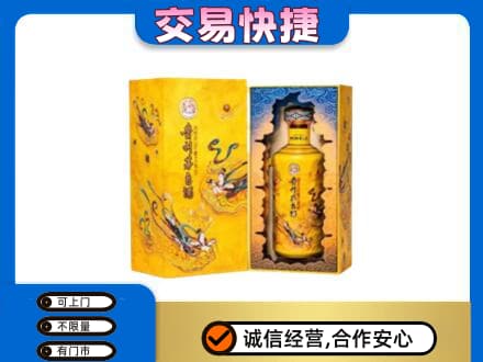 山阳县回收散花飞天茅台酒