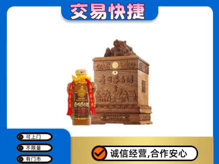 山阳县回收80年茅台酒