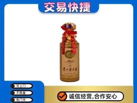 山阳县回收30年茅台酒
