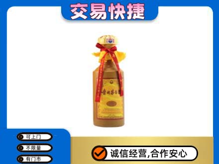 山阳县回收15年茅台酒